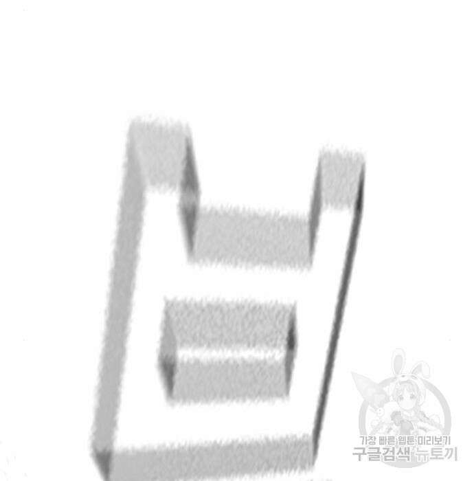 왕게임 31화 174