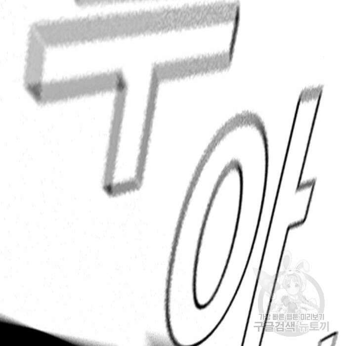왕게임 31화 175