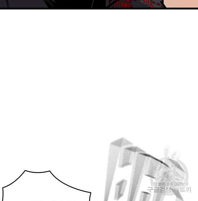 왕게임 31화 189