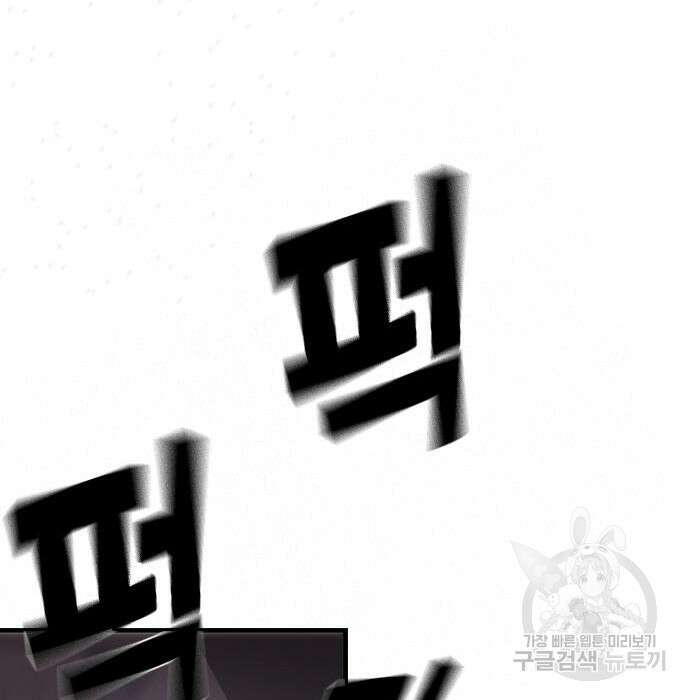 왕게임 31화 199