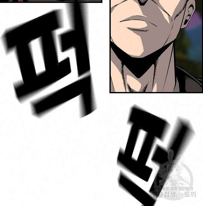 왕게임 31화 201