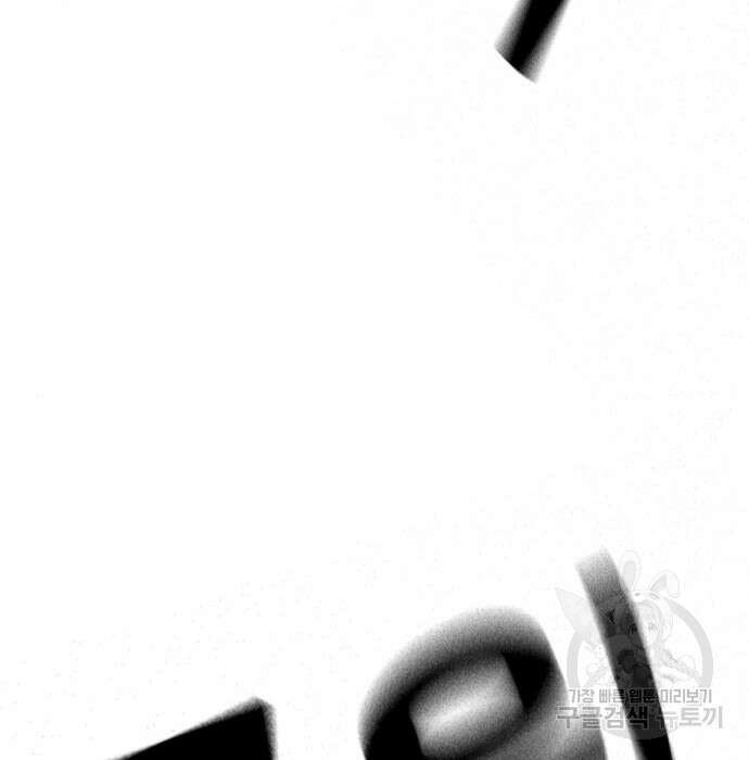 왕게임 31화 202