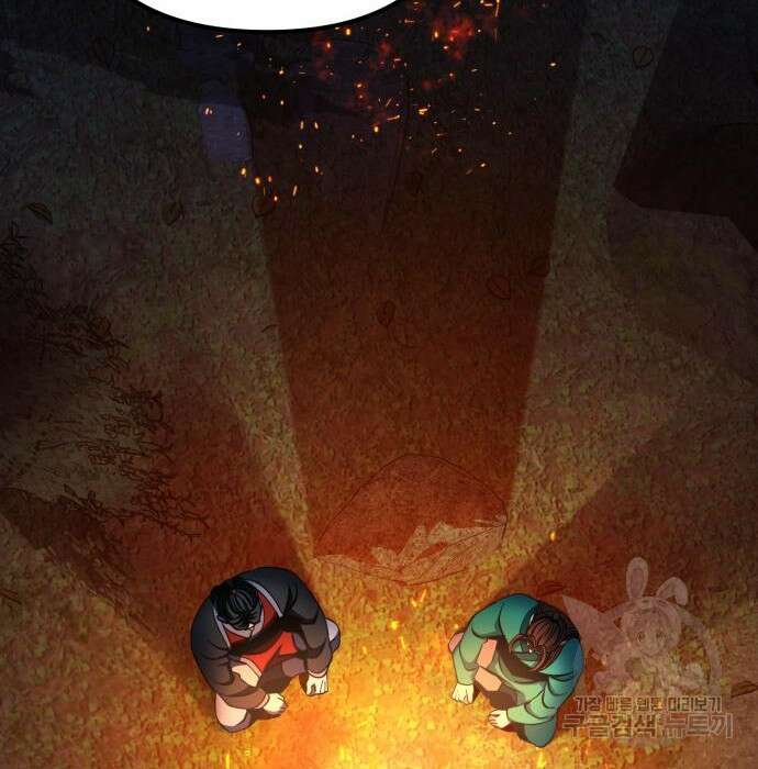 하북팽가 막내아들 74화 160