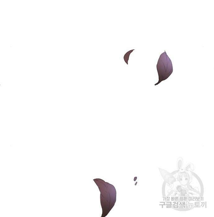 하북팽가 막내아들 74화 183