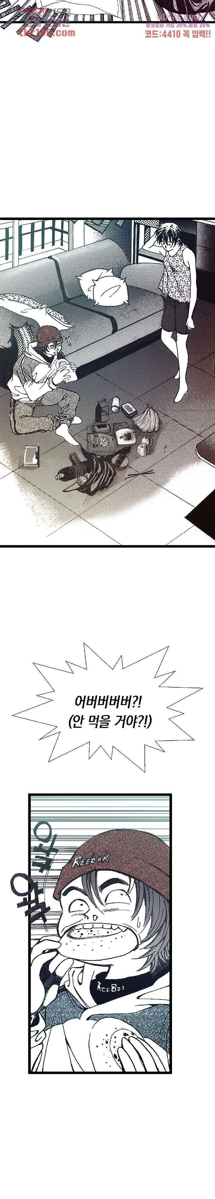 듀크:걸복서 51화 19