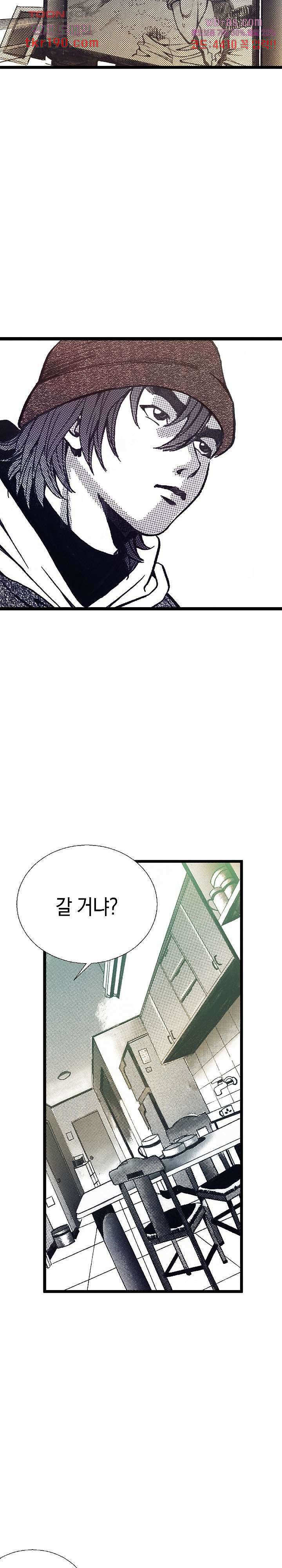 듀크:걸복서 51화 23