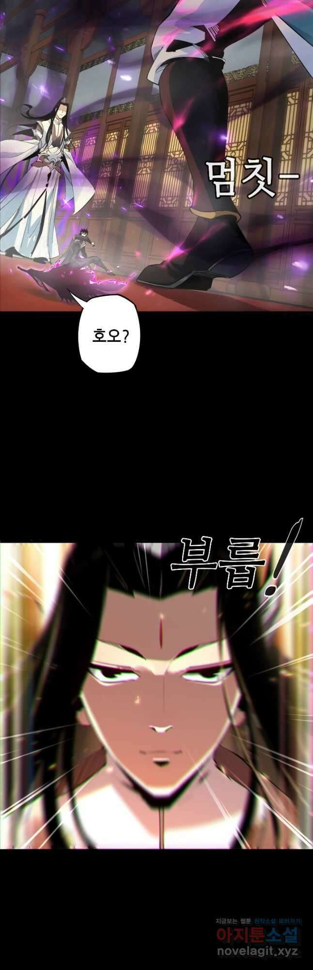 악역이지만 즐겁습니다 2화 11