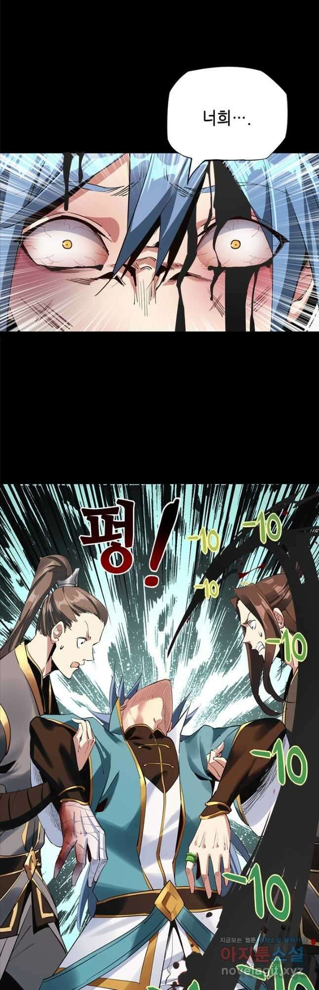 악역이지만 즐겁습니다 2화 42