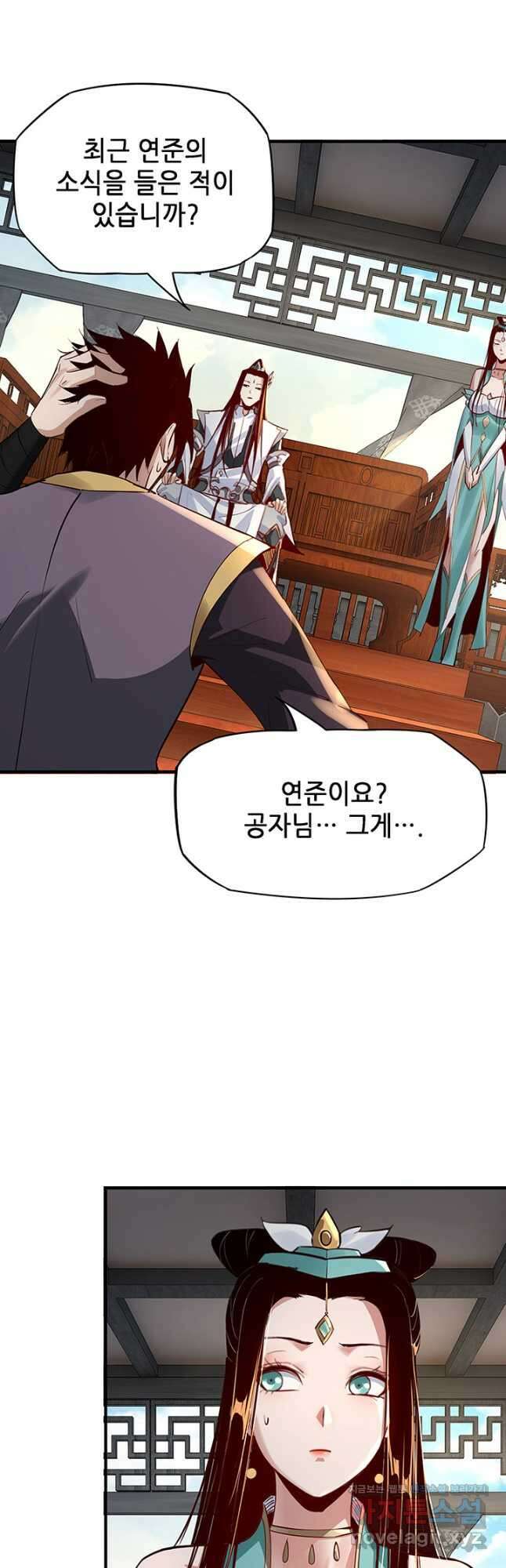 악역이지만 즐겁습니다 14화 29