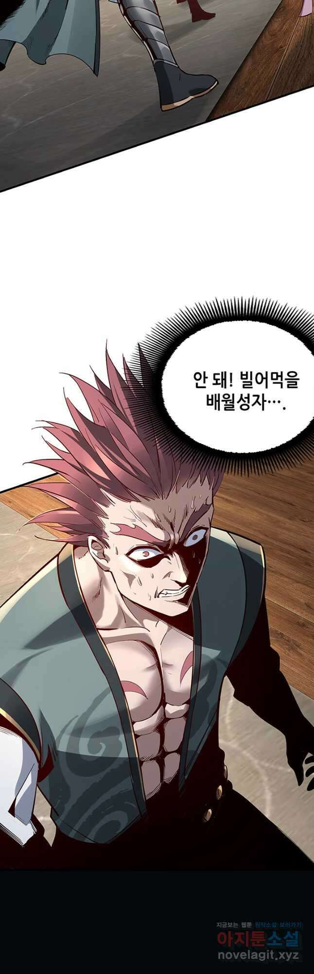 악역이지만 즐겁습니다 14화 35