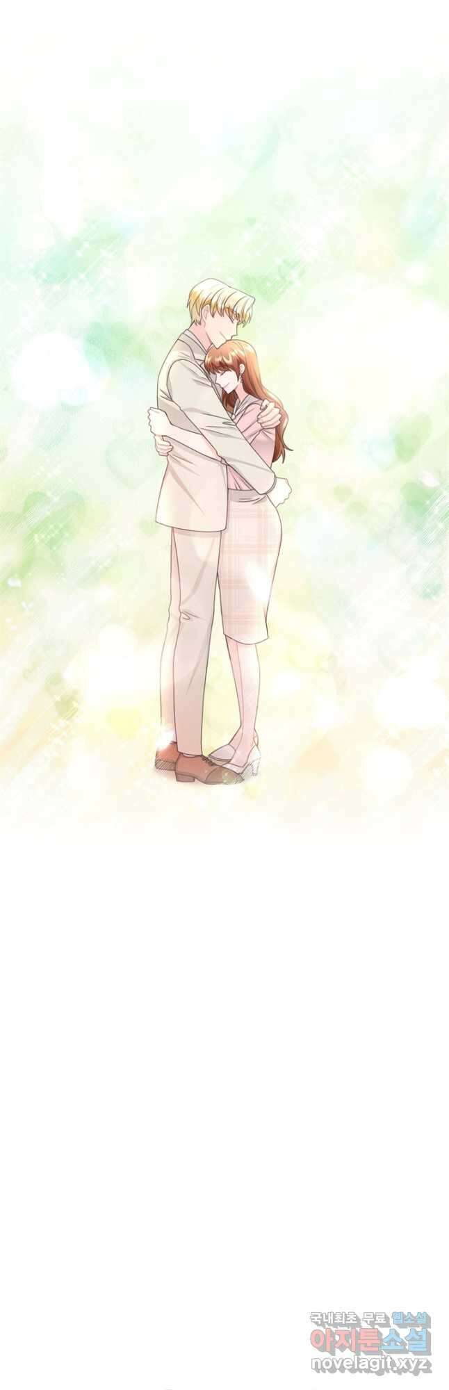 엉덩이가 잘못했네 86화 마침 56