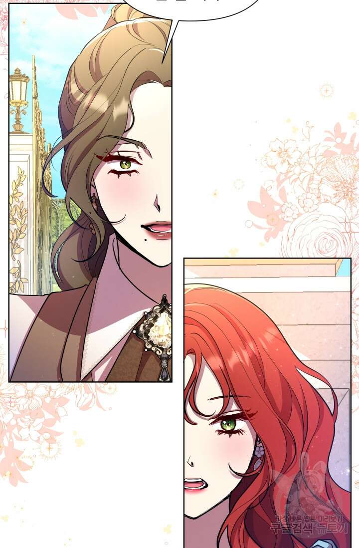 작가님, 이번 생은 여주인공입니다 37화 10
