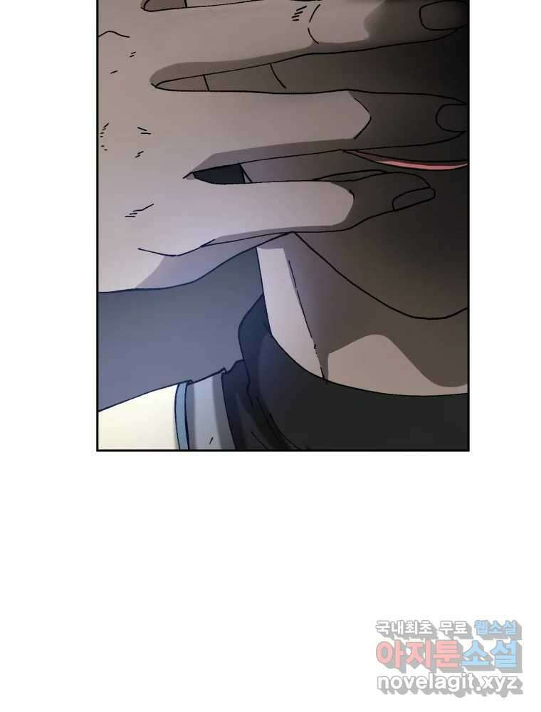 말이 씨가 된다 10화 25