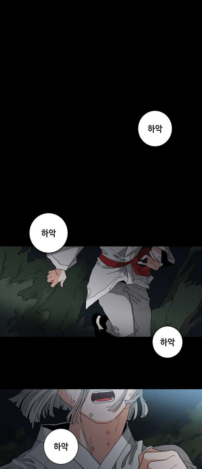 두 마리를 위한 뜰 1화 1