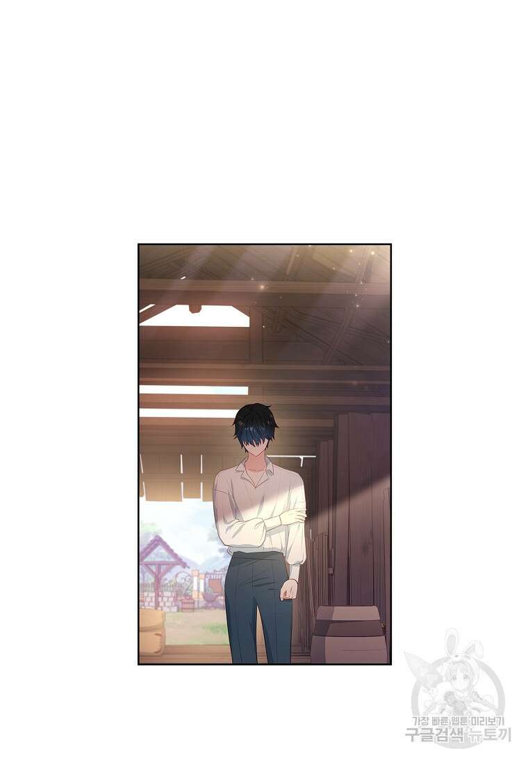 내 남편은 내가 정한다 20화 27