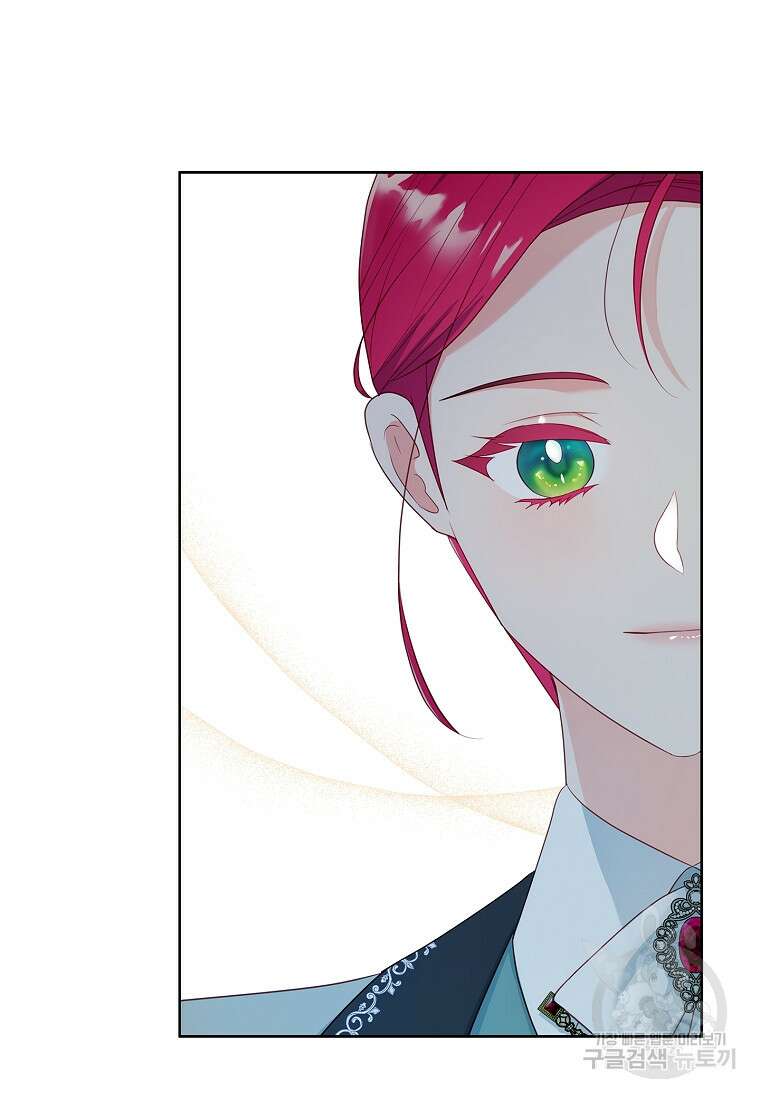 내 남편은 내가 정한다 20화 51