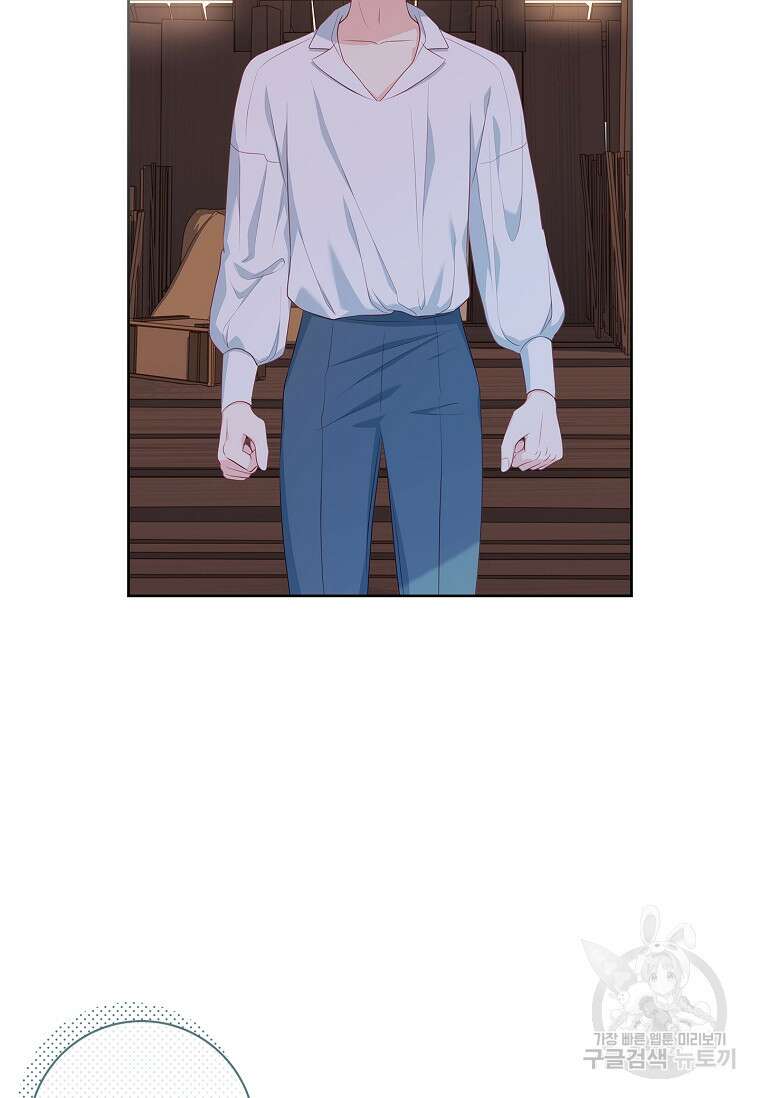 내 남편은 내가 정한다 20화 53
