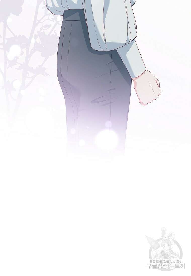 내 남편은 내가 정한다 20화 70