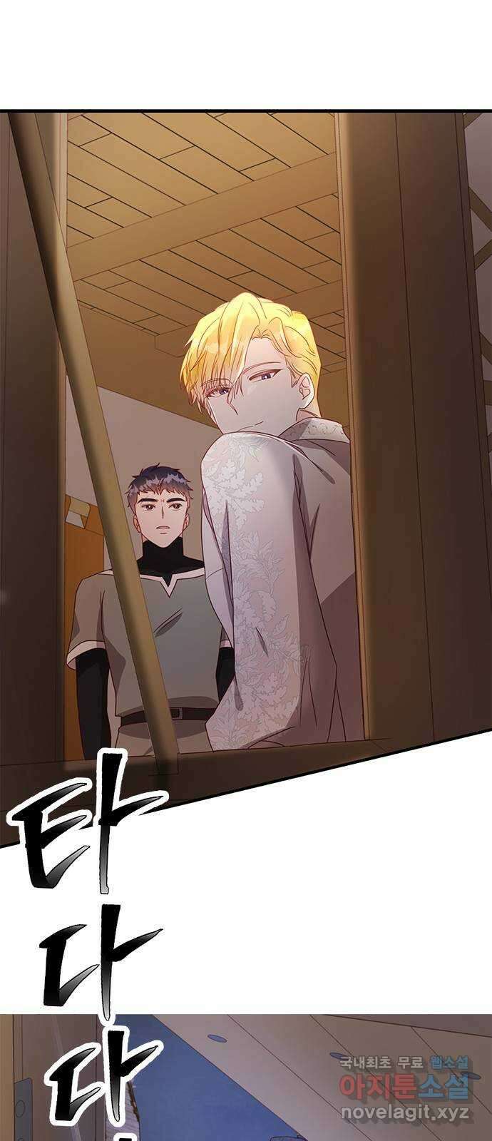 어느 백작 영애의 이중생활 28화 16