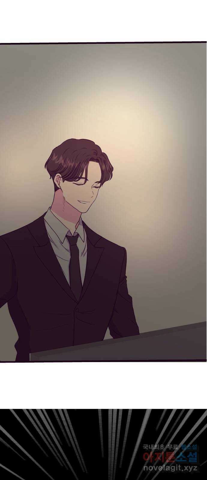 이런 미친 엔딩 11화 7