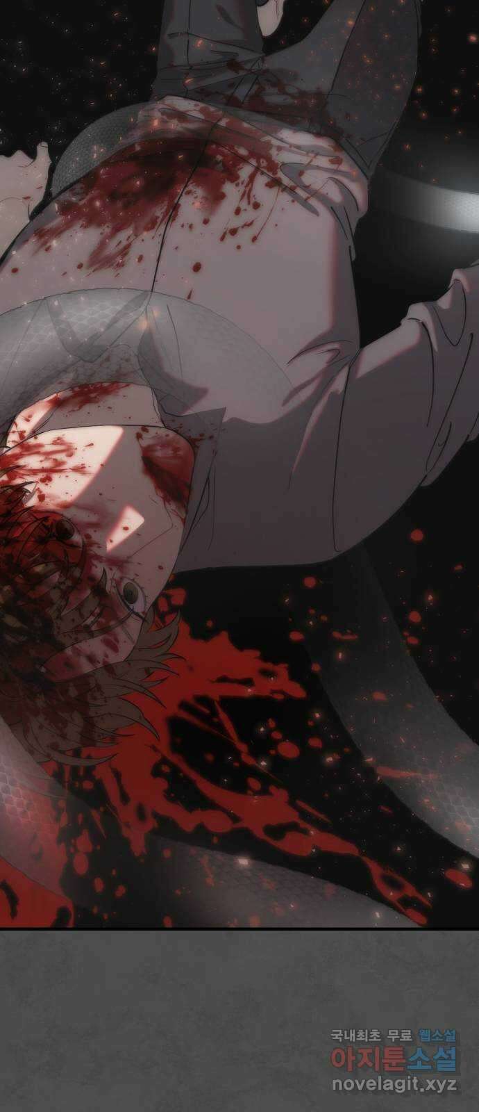 누가 나를 죽였을까 2화. 구다예 3