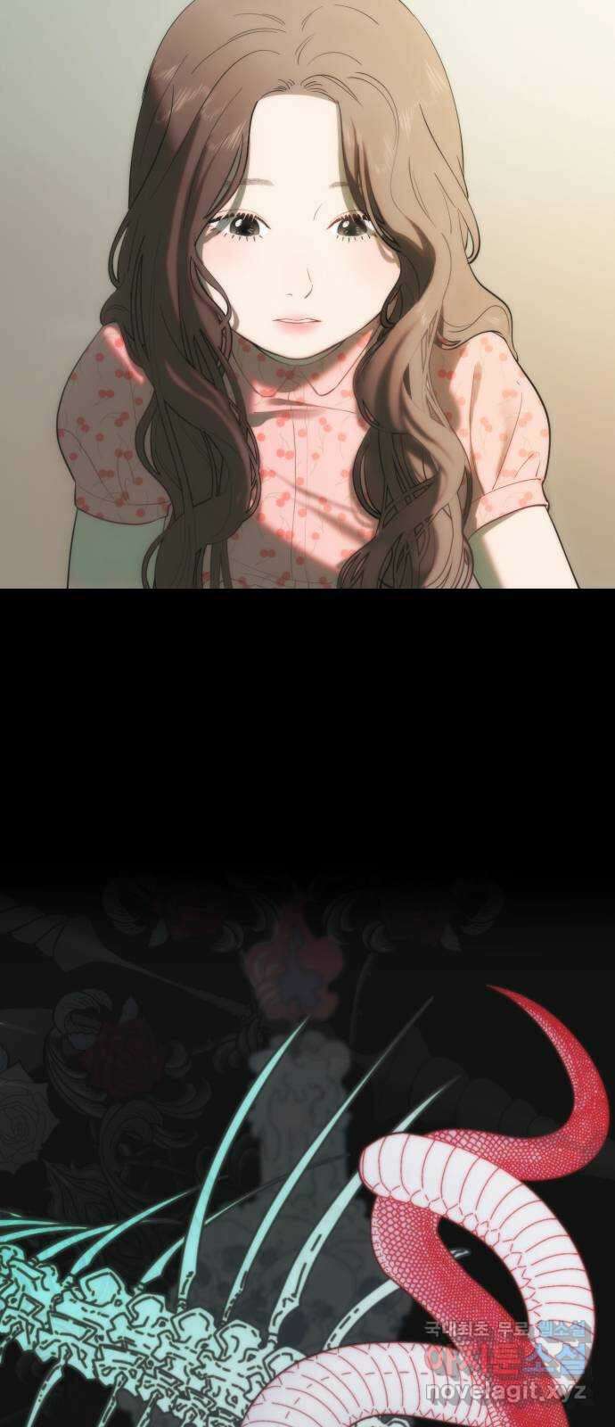 누가 나를 죽였을까 2화. 구다예 7
