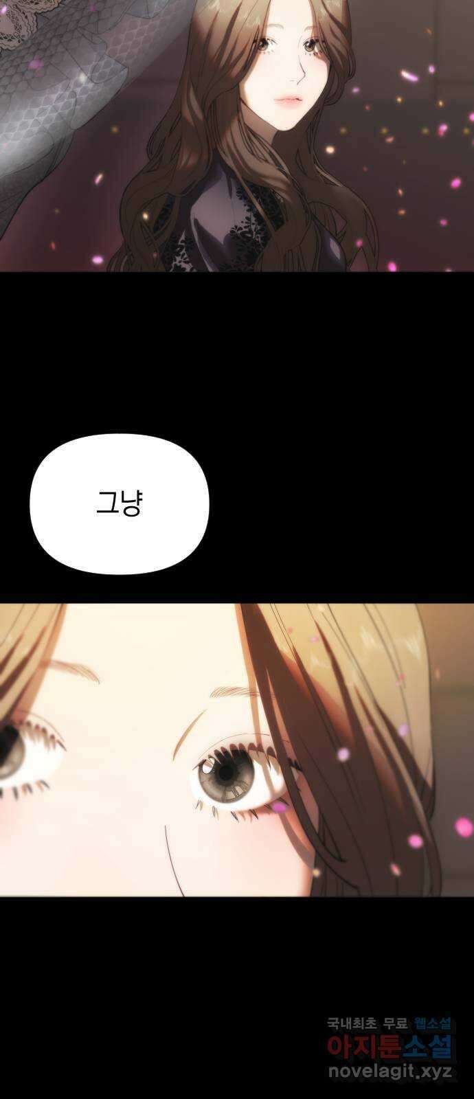 누가 나를 죽였을까 2화. 구다예 11