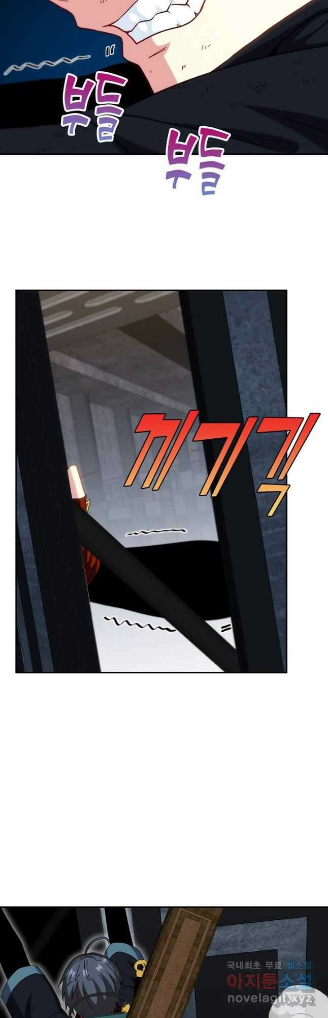 신급으로 레벨업! 64화 35