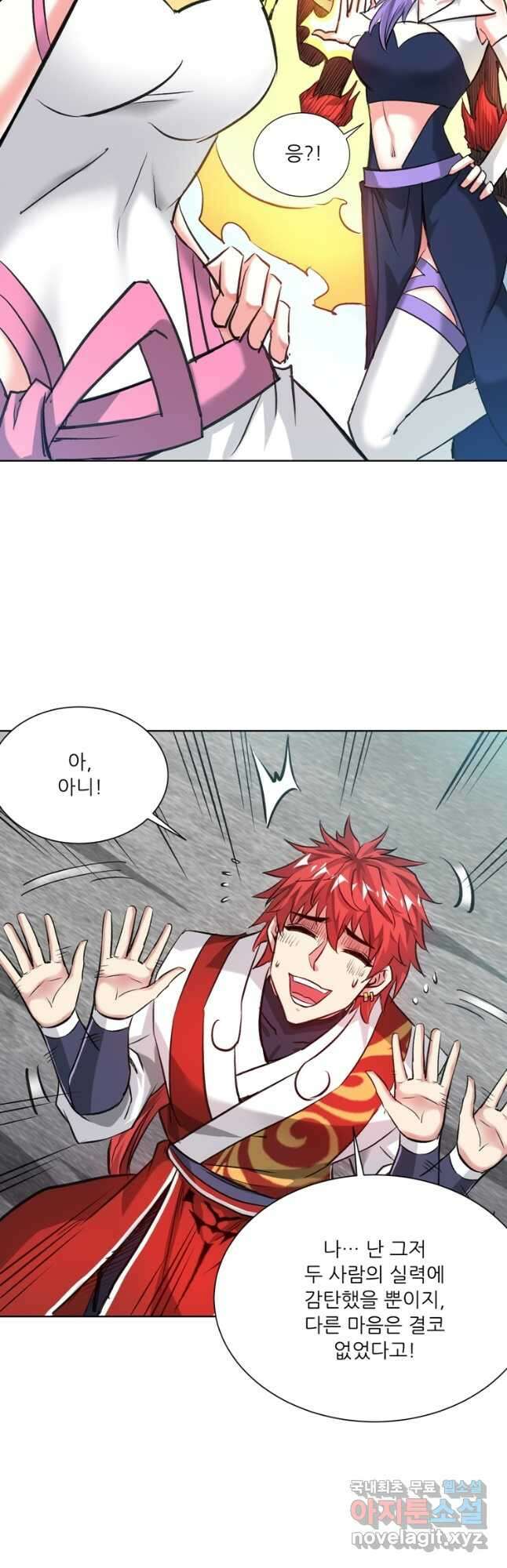 무영삼천도 126화 7