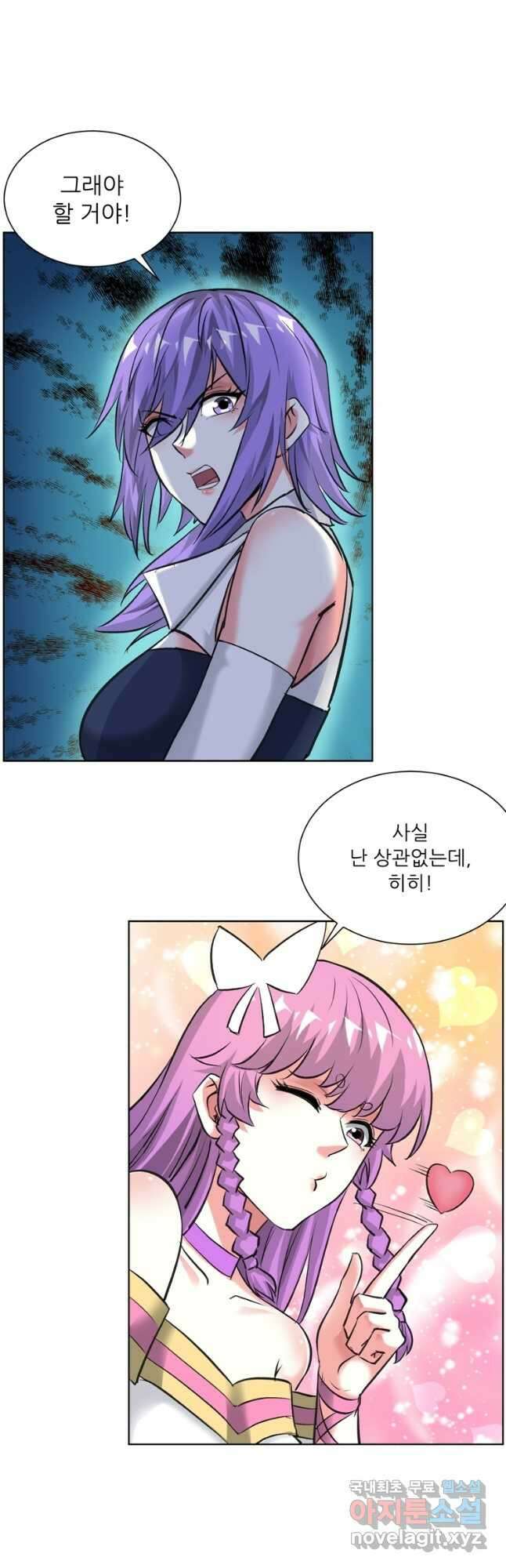 무영삼천도 126화 8