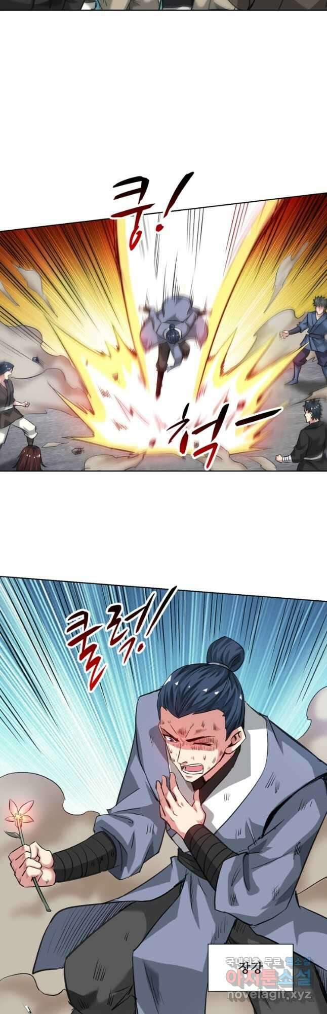 무영삼천도 126화 11