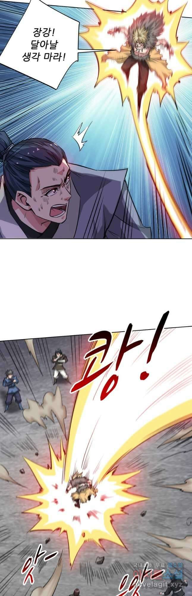무영삼천도 126화 13