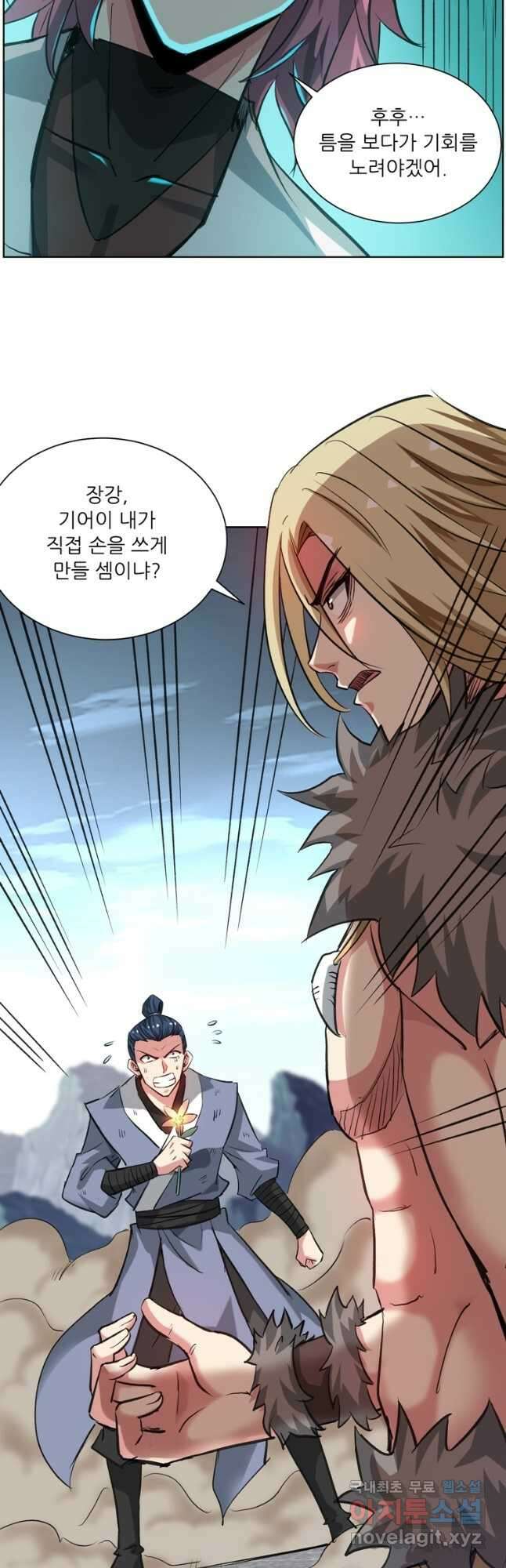 무영삼천도 126화 17