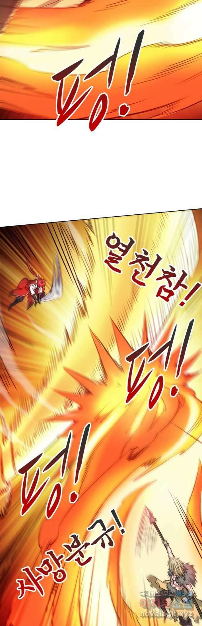 무영삼천도 126화 26
