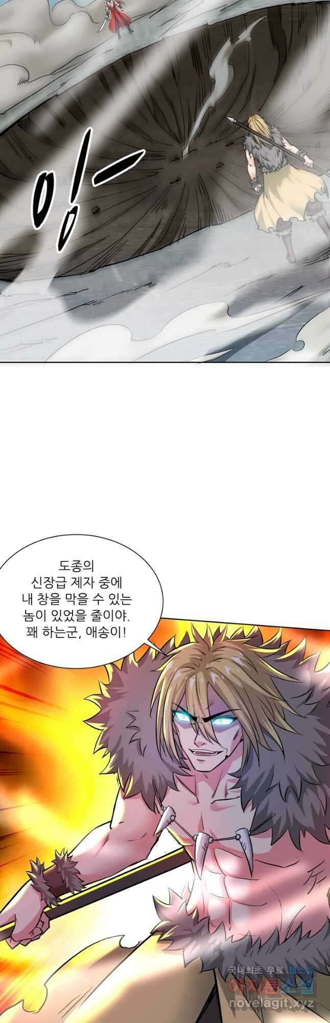 무영삼천도 126화 32
