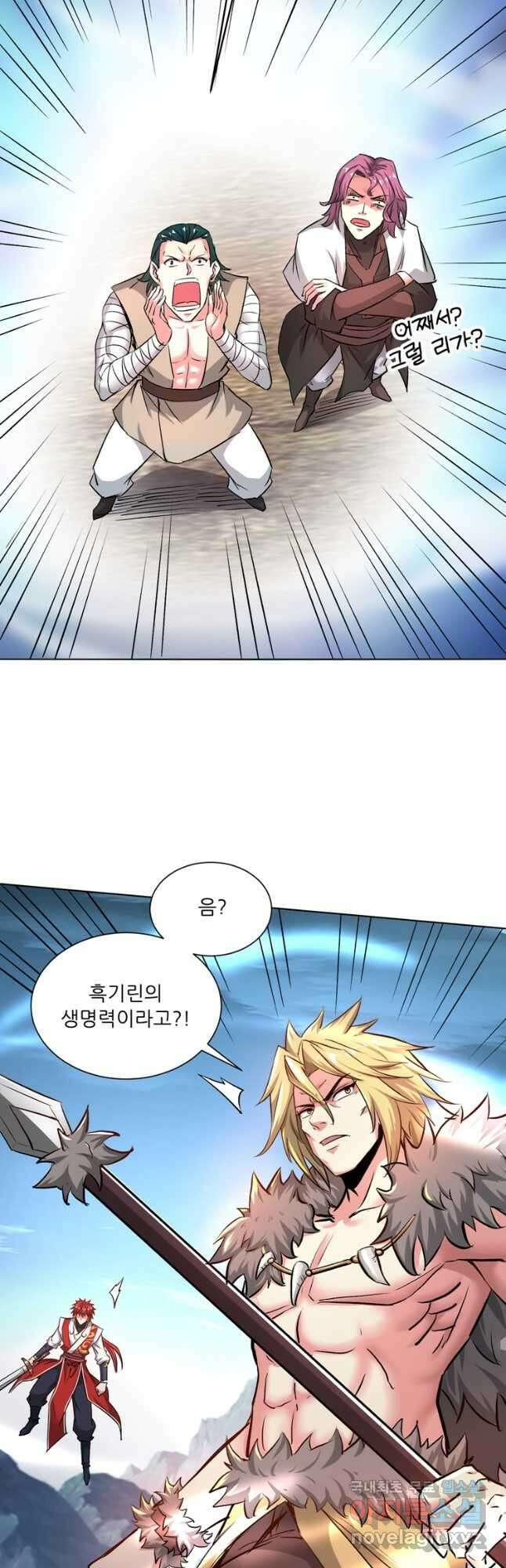 무영삼천도 126화 43