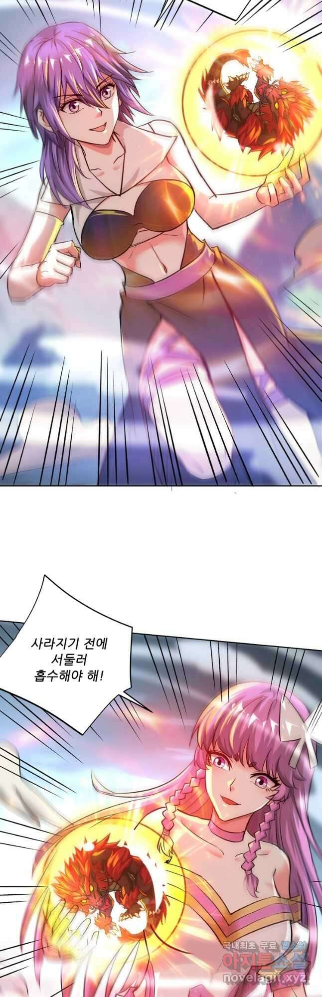 무영삼천도 126화 48