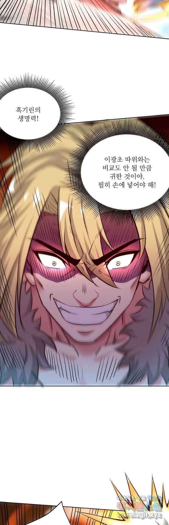 무영삼천도 126화 50