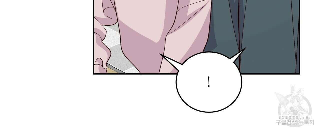 메리 마블링 31화 12