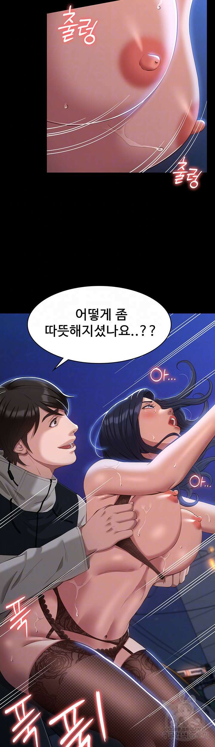 이력서 40화 8