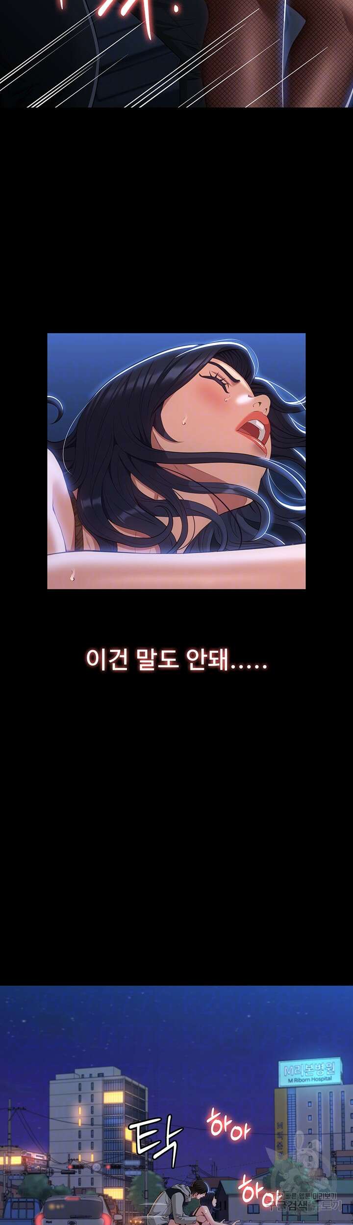 이력서 40화 9