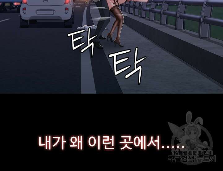 이력서 40화 10