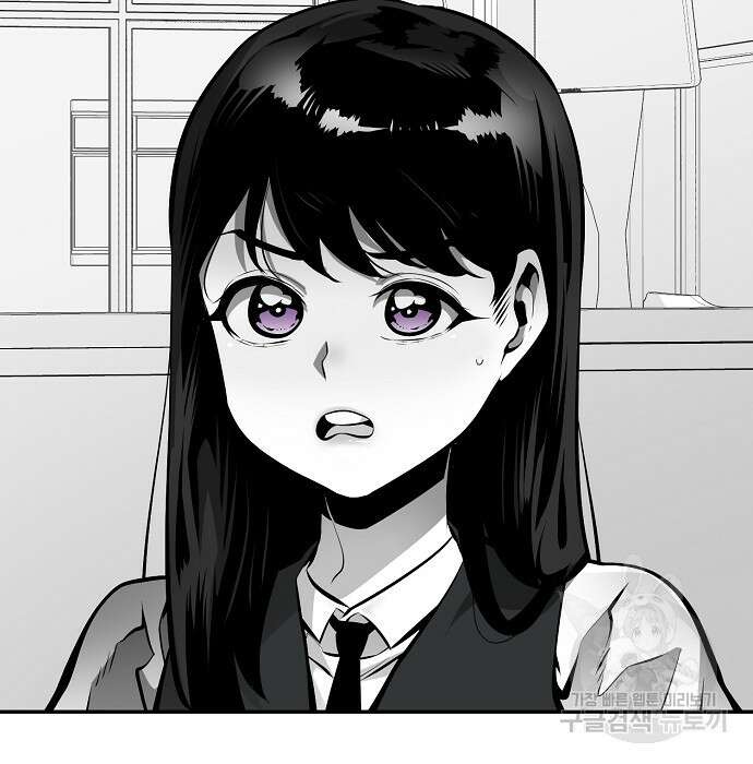 비스트번 15화 5