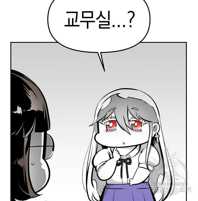 비스트번 15화 25