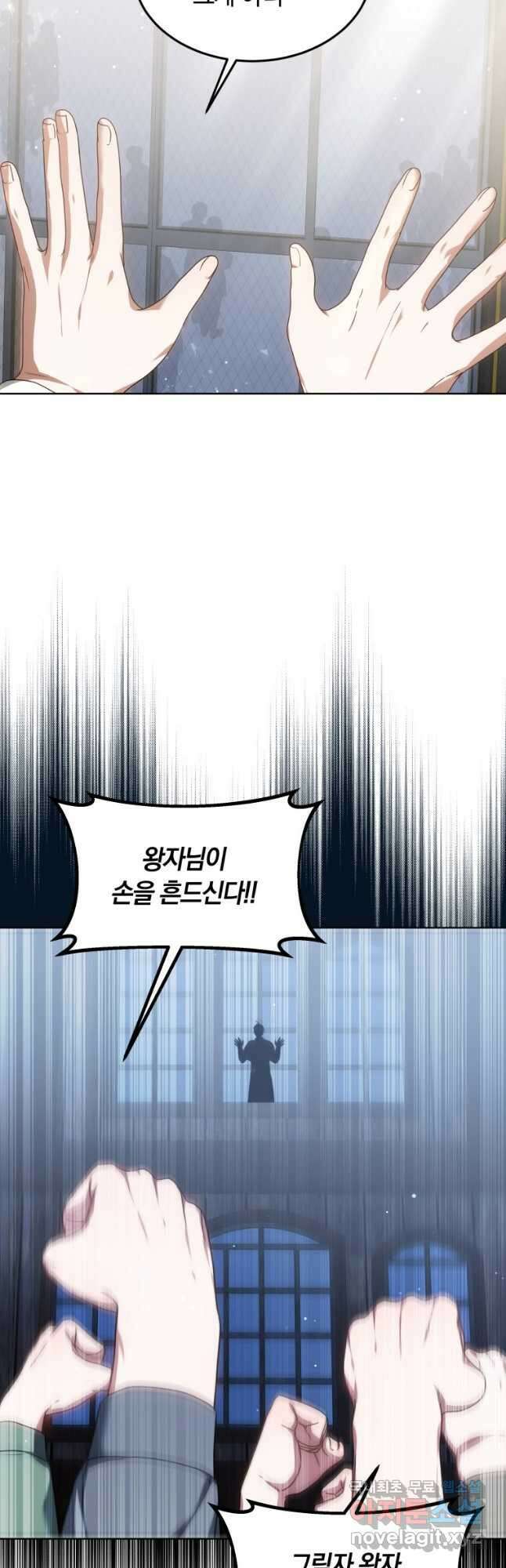 닥터 플레이어 31화 10