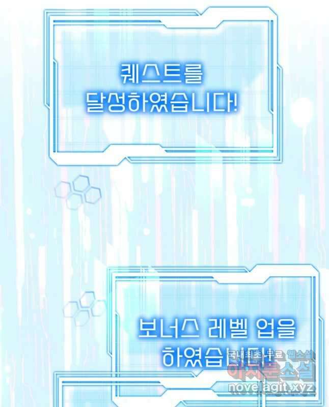 닥터 플레이어 31화 15