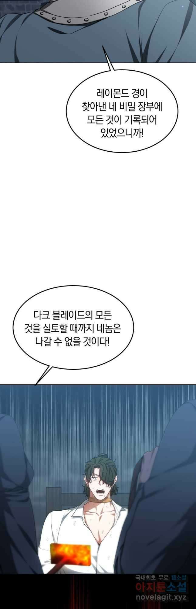 닥터 플레이어 31화 39