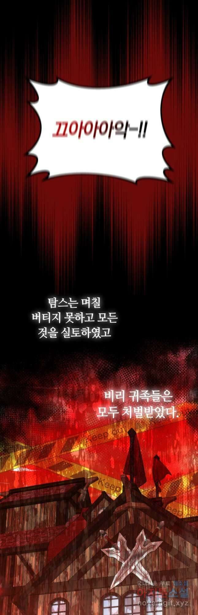 닥터 플레이어 31화 40