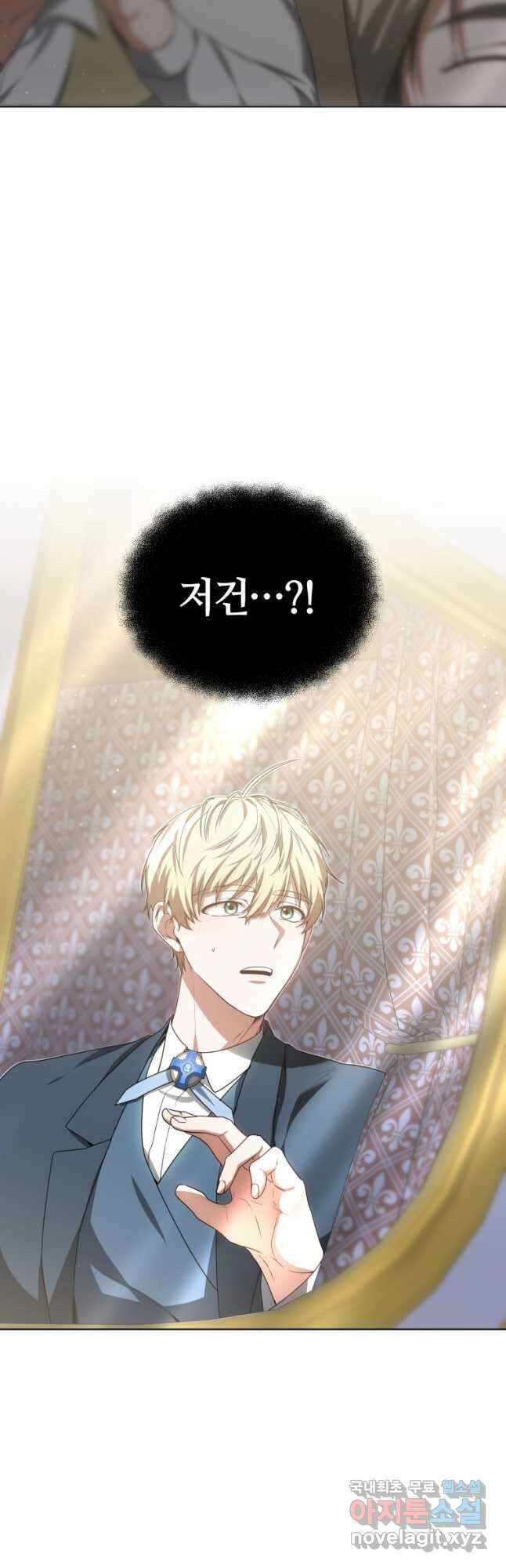 닥터 플레이어 31화 63