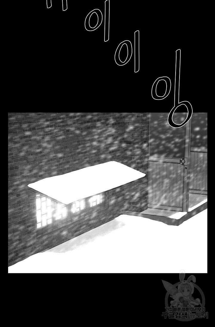 초인주의 27화 2